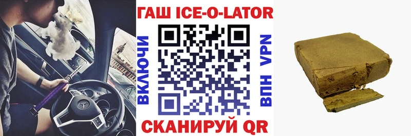 Магазины продажи наркотиков Звенигово Кокаин  Гашиш  Alpha-PVP  МАРИХУАНА 
