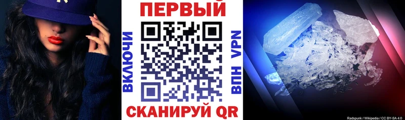 купить наркоту Звенигово АМФЕТАМИН 97%