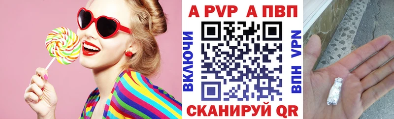 APVP СК Звенигово