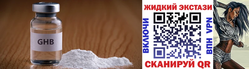 БУТИРАТ BDO  blacksprut ТОР  Звенигово 