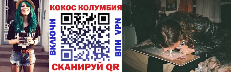 Кокаин 99%  магазин продажи наркотиков  Звенигово 
