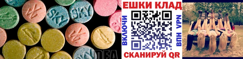 Экстази бентли  продажа наркотиков  Звенигово 