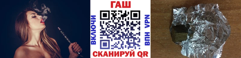 ссылка на мегу зеркало  Звенигово  ГАШ ice o lator 