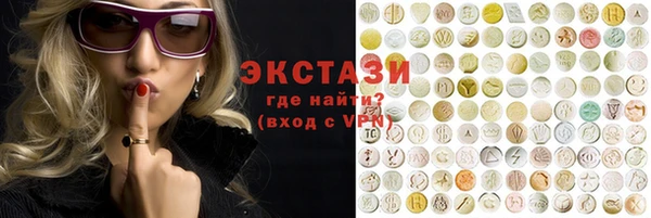 синтетический гашиш Алзамай