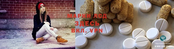 MDMA Алексин