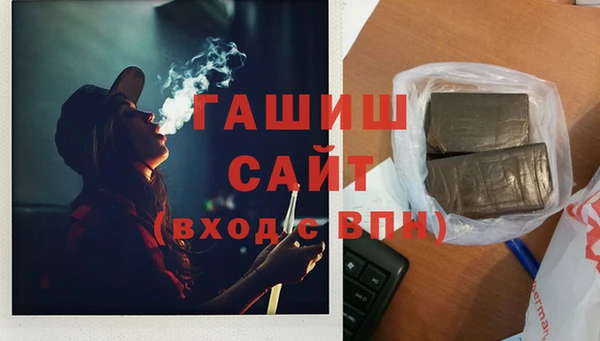 синтетический гашиш Алзамай