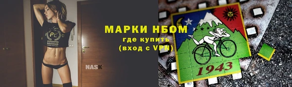 MDMA Алексин