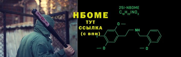 синтетический гашиш Алзамай