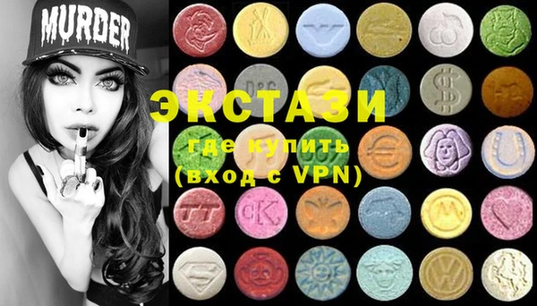 синтетический гашиш Алзамай
