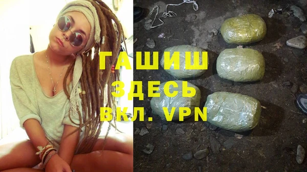 синтетический гашиш Алзамай