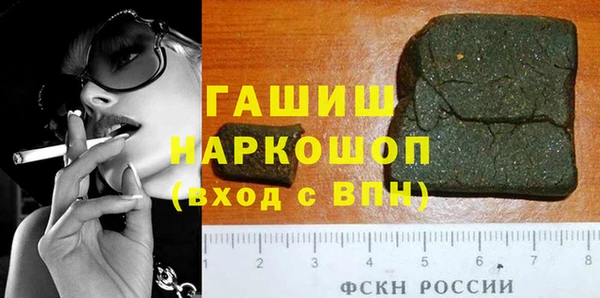 синтетический гашиш Алзамай