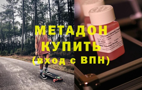 MDMA Алексин