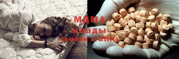 MDMA Алексин
