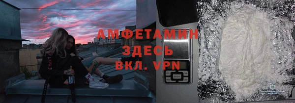 синтетический гашиш Алзамай