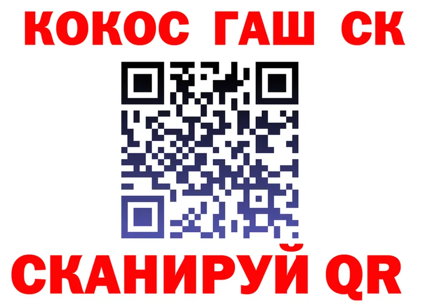 Cocaine 97% ссылки дарк нет blacksprut Звенигово