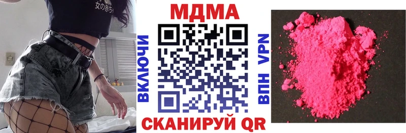 наркота  Звенигово  МДМА crystal 