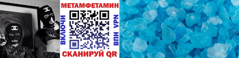 Первитин винт  как найти   Звенигово 