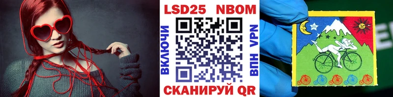 где найти   ссылка на мегу маркетплейс  Марки N-bome 1500мкг  Звенигово 