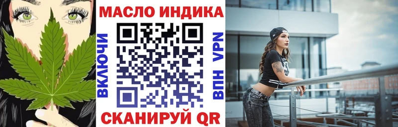 Дистиллят ТГК концентрат  кракен зеркало  Звенигово  продажа наркотиков 