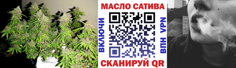 Дистиллят ТГК THC oil Звенигово